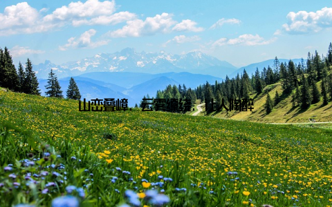 山峦叠嶂, 云雾缭绕, 让人陶醉