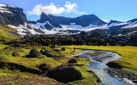 我特意品尝了宜昌米粉, 口感极佳